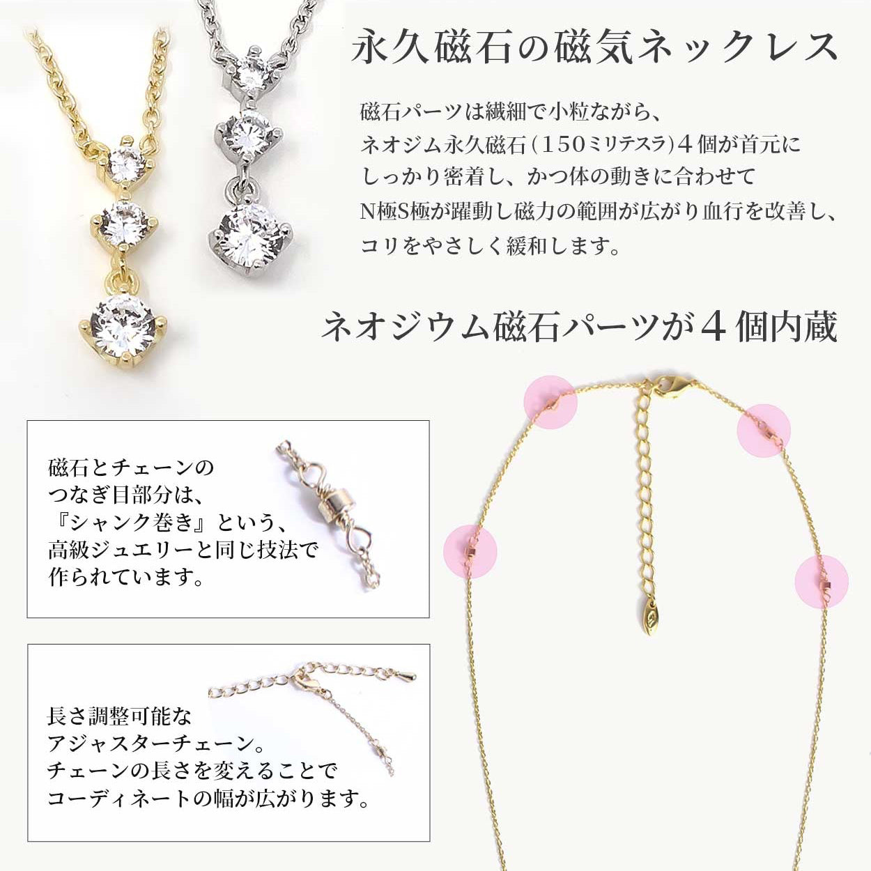 磁器ネックレス スリーストーン ゴールド