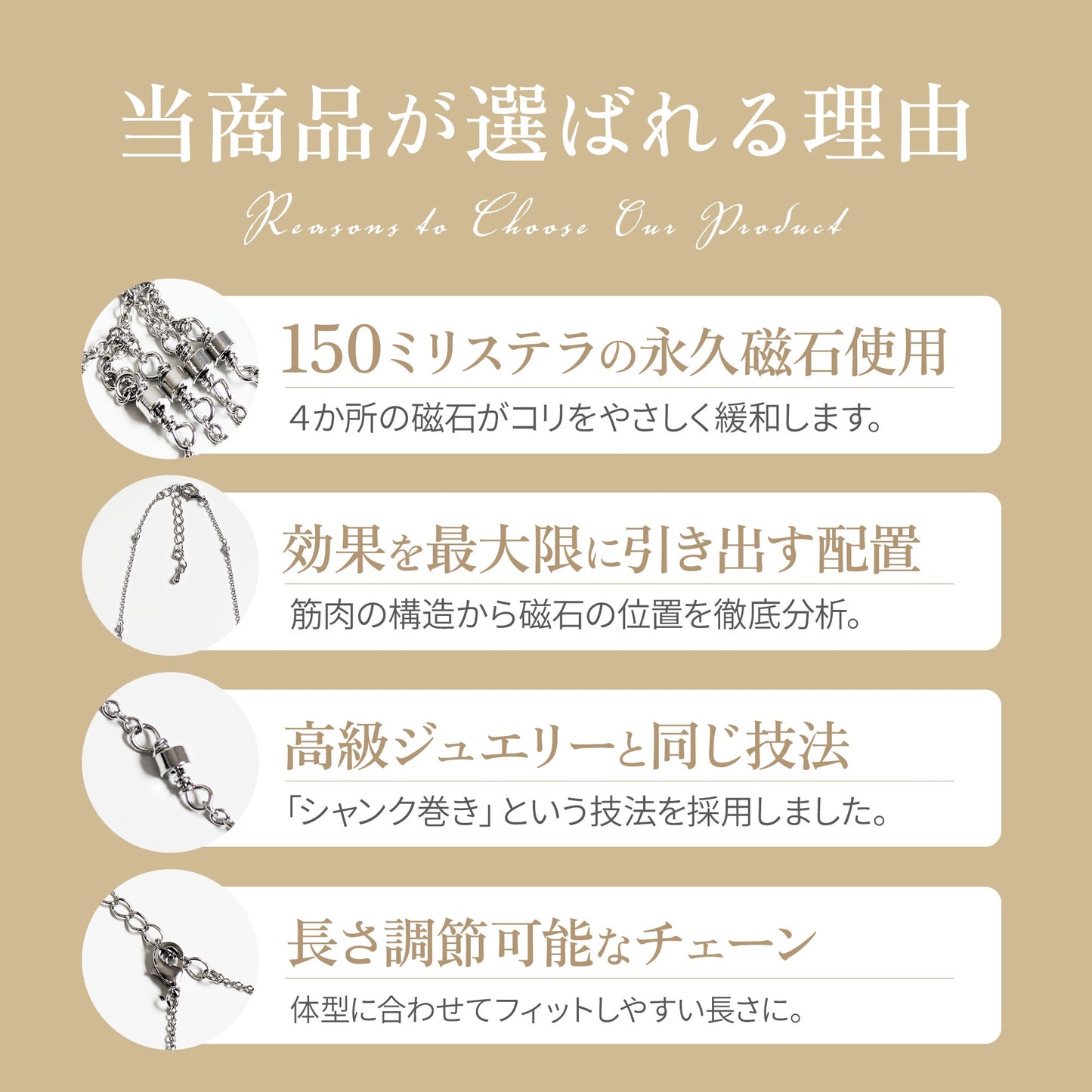 磁気ネックレス シングル ペンダント