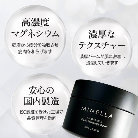 MINELLA 80g　