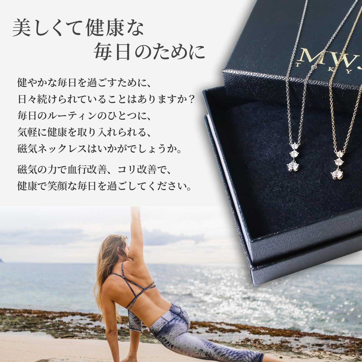 磁器ネックレス スリーストーン ゴールド