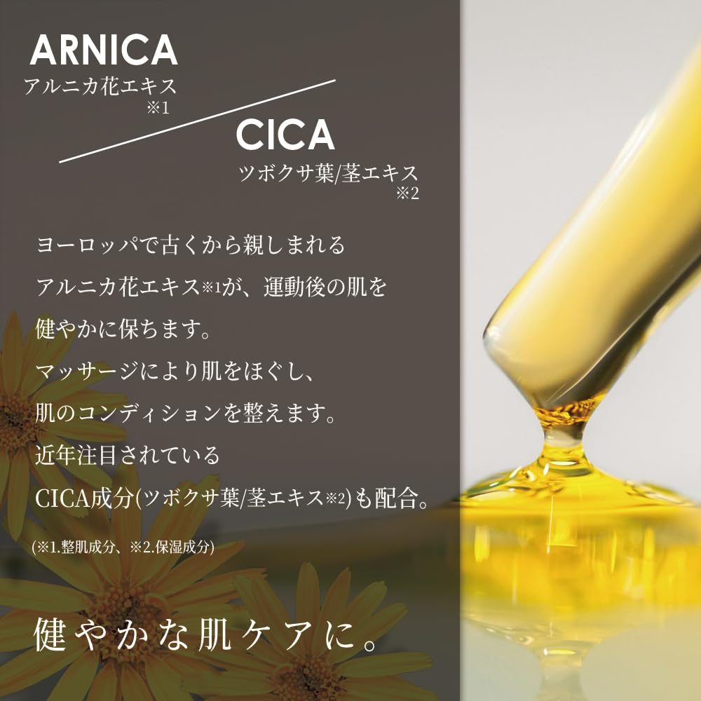 Emu Oil Luxe Woody 80mL – MWJ TOKYO