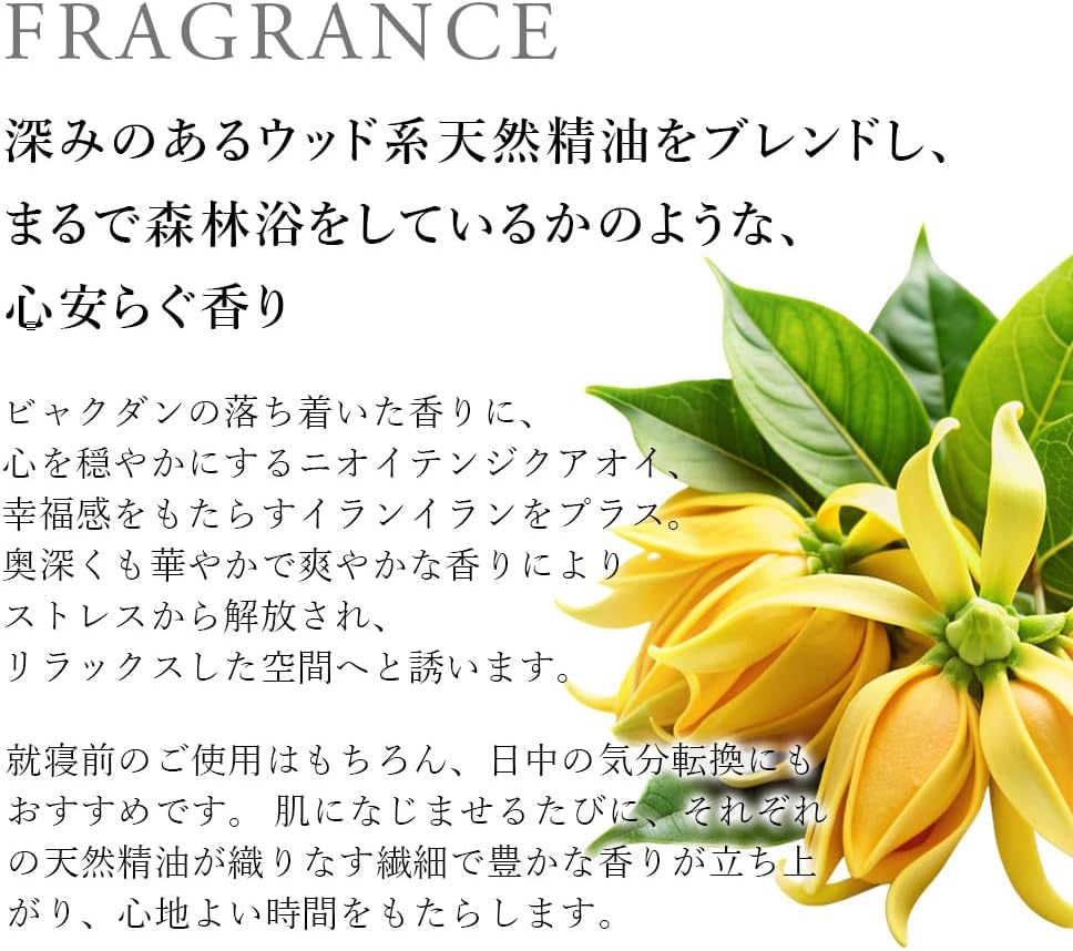 エミューオイル リュクス ウッディ 80mL