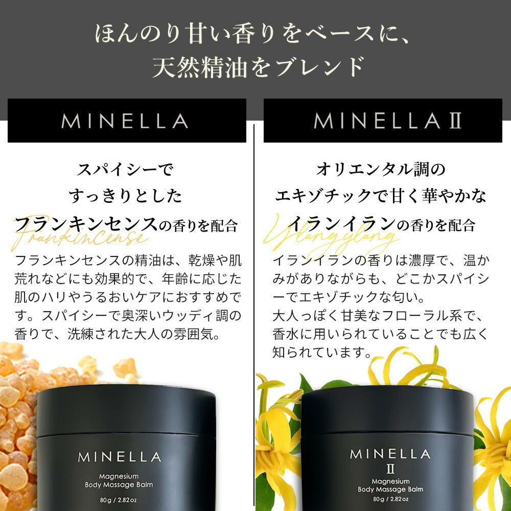 MINELLA 5g