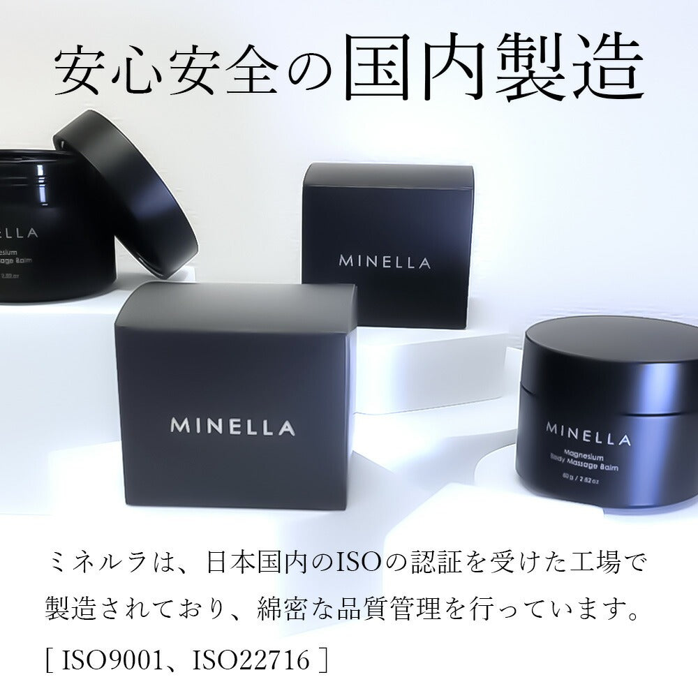 MINELLA 5g