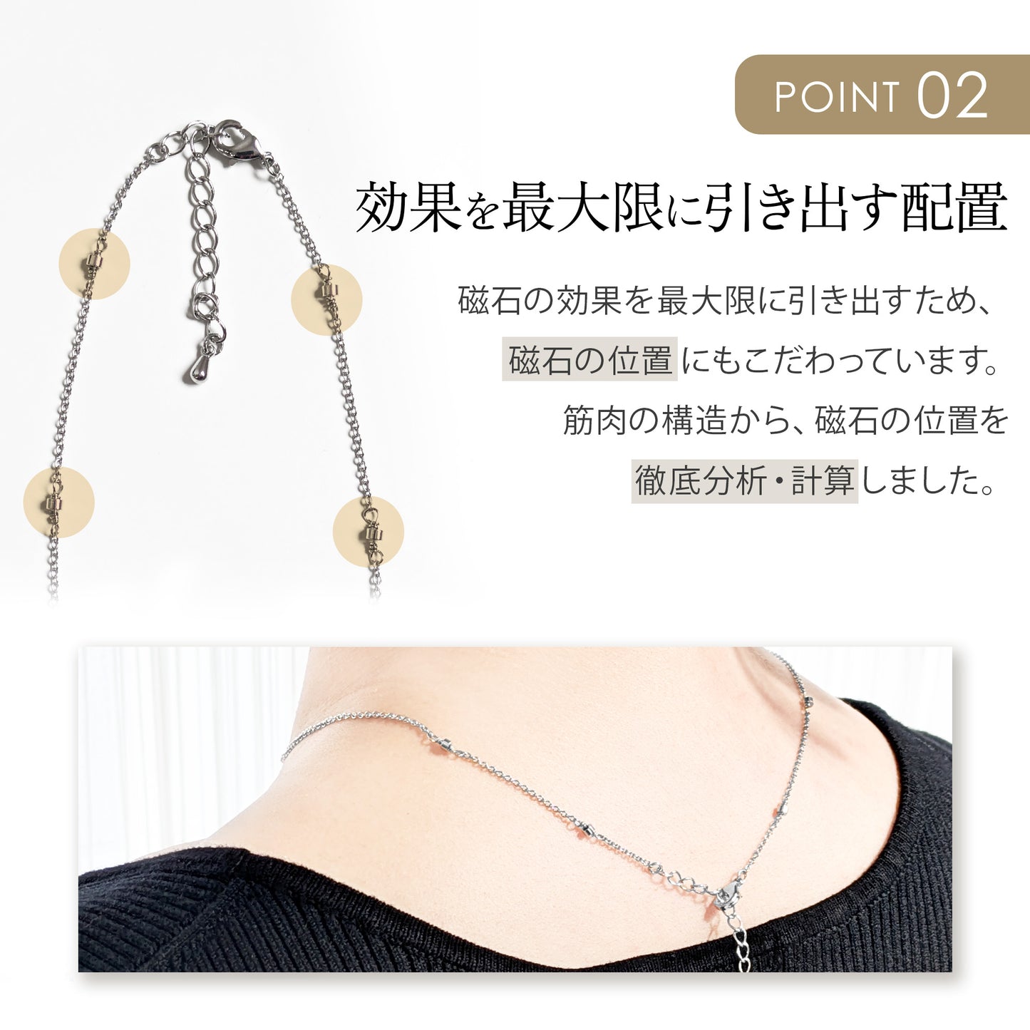 磁気ネックレス シングル ペンダント