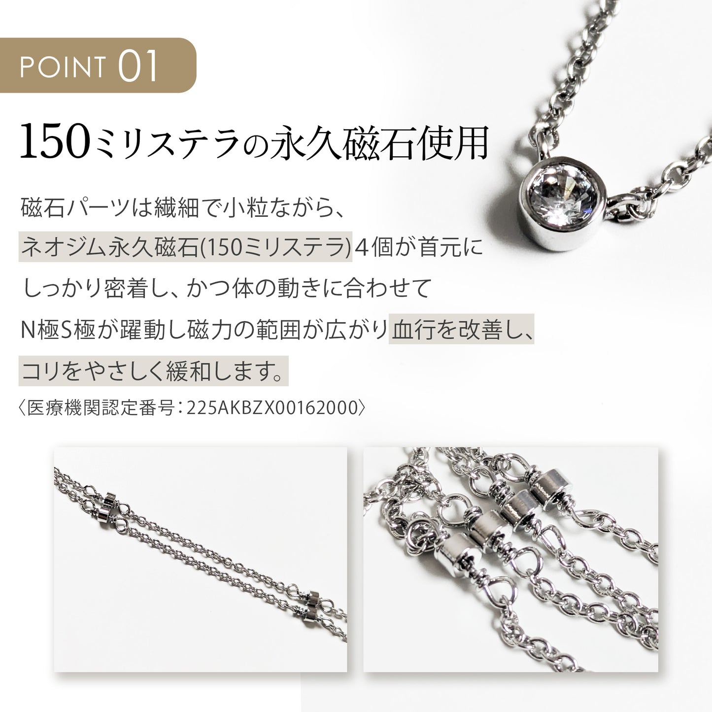 磁気ネックレス シングル ペンダント