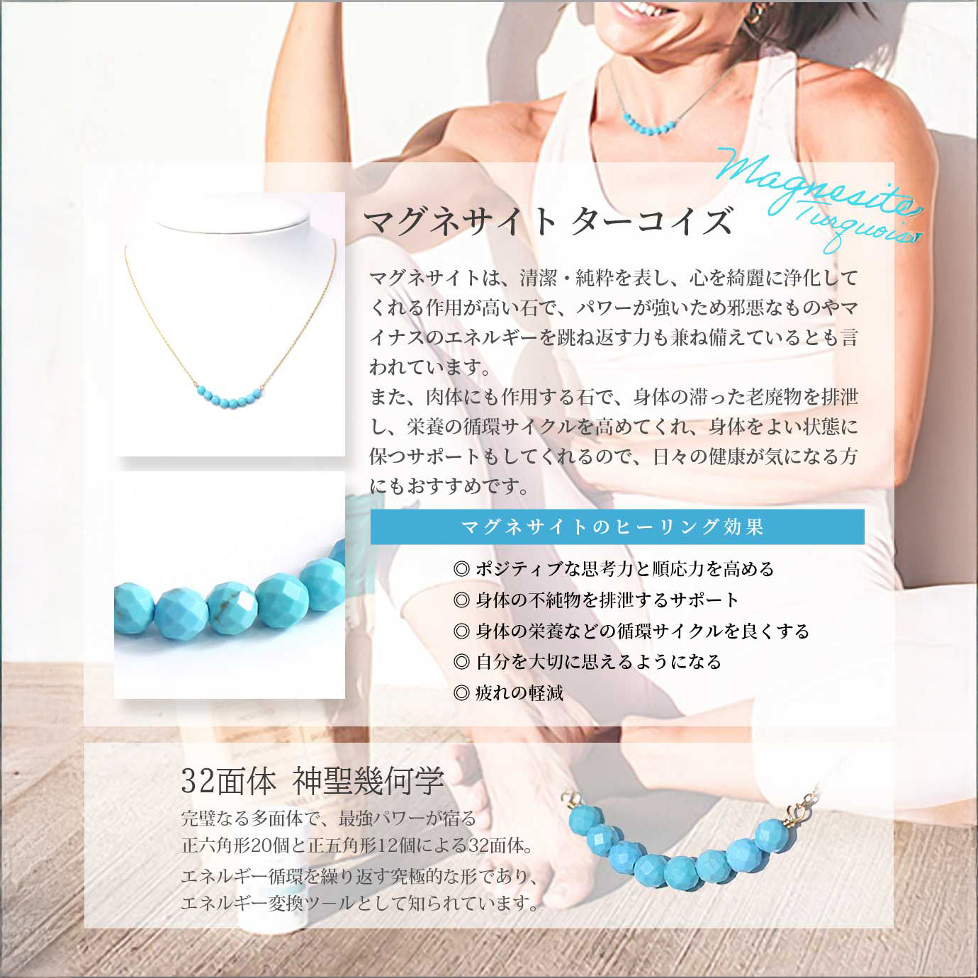 磁気ネックレス ターコイズ ゴールド　